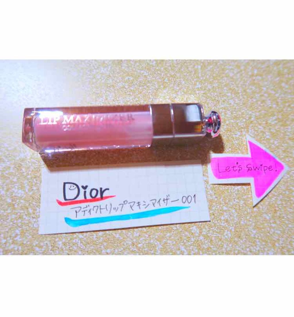 キス リップスクラブ/ラッシュ/リップスクラブを使ったクチコミ（3枚目）