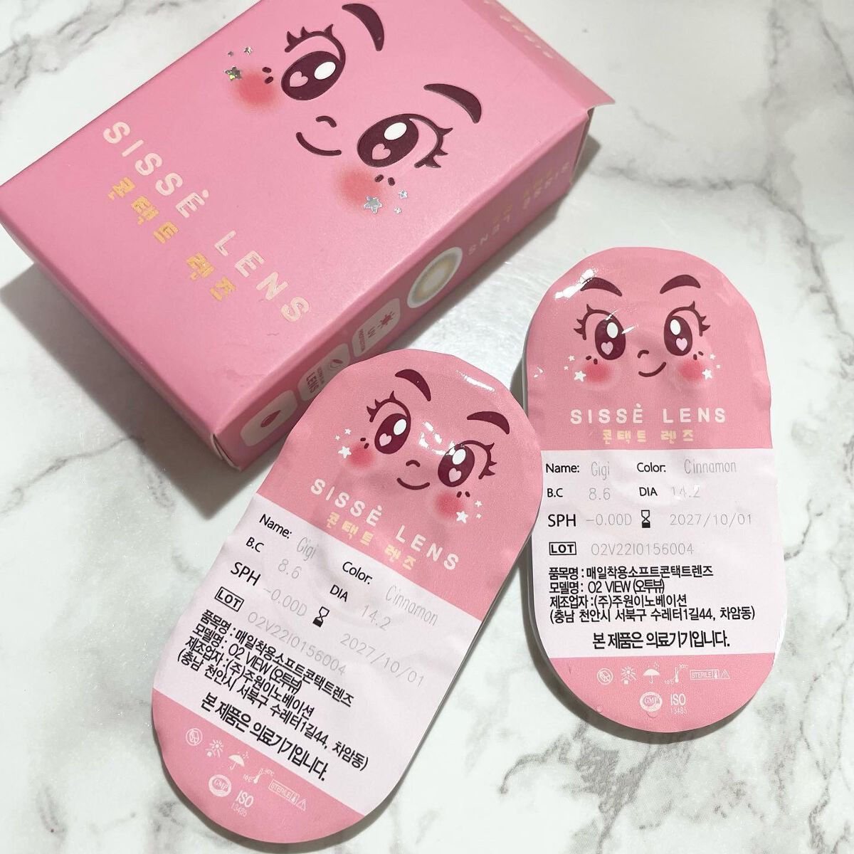 Gigicinnamon / Sisse Lens