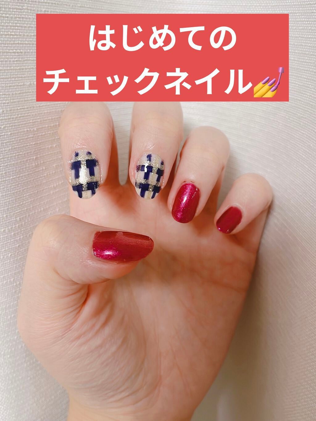 ナチュラルネイルカラーN/デュカート/マニキュアを使ったクチコミ(1枚目)