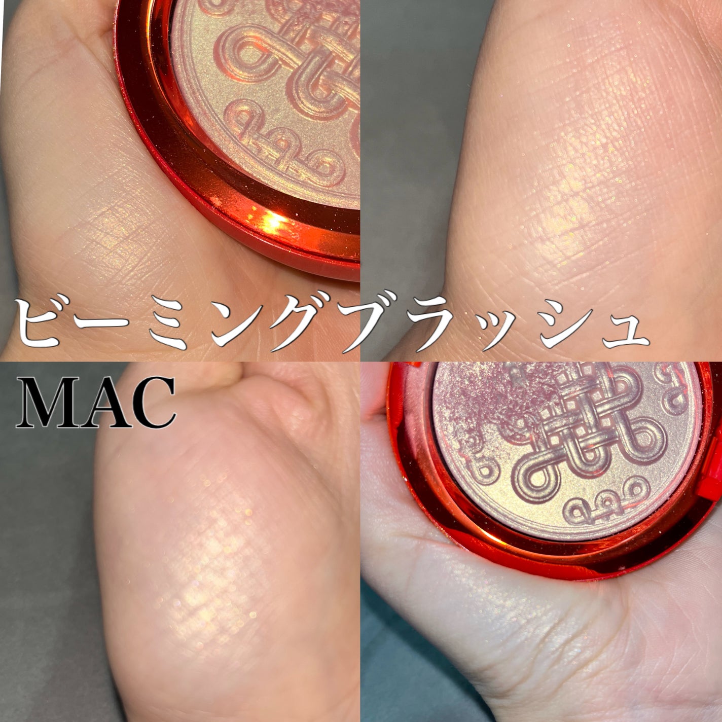 エクストラ ディメンション スキンフィニッシュ/M・A・C/プレストパウダーを使ったクチコミ(1枚目)