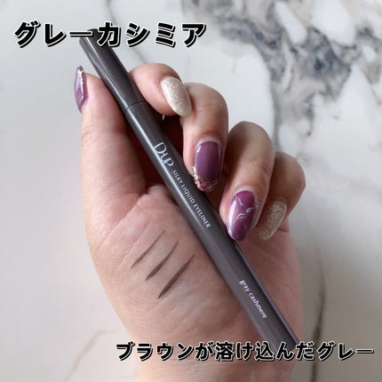 パーフェクトエクステンション マスカラ for カール/D-UP/マスカラを使ったクチコミ(4枚目)