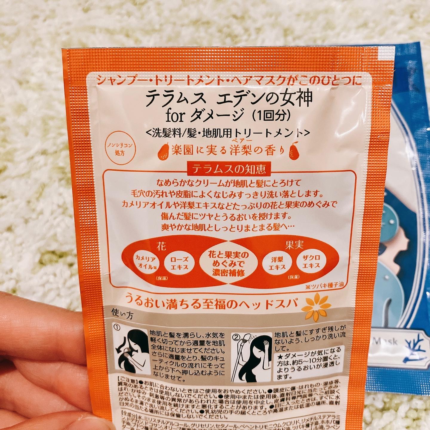 エデンの女神 forダメージ/テラムス/市販シャンプーを使ったクチコミ（2枚目）