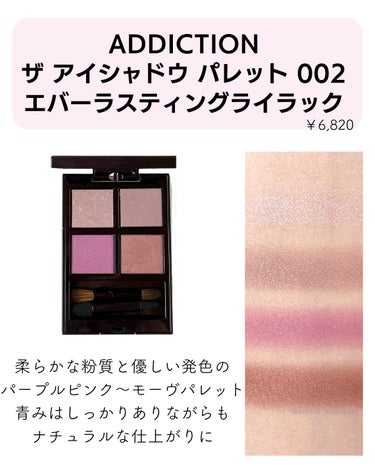 アイ カラー クォード/TOM FORD BEAUTY/アイシャドウパレットを使ったクチコミ（2枚目）