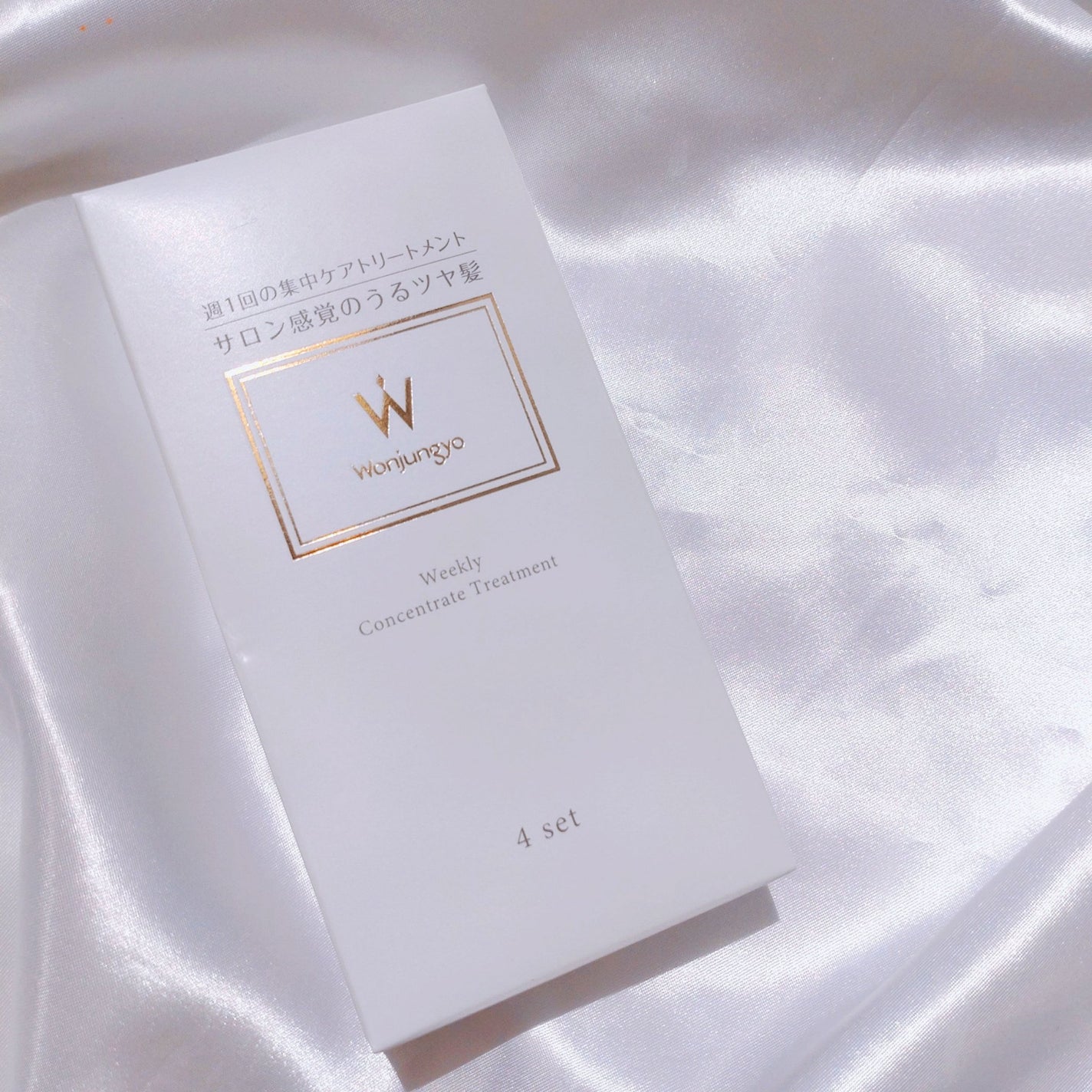ウィークリーコンセントレート トリートメント/Wonjungyo/ヘアマスク・ヘアパックを使ったクチコミ(6枚目)