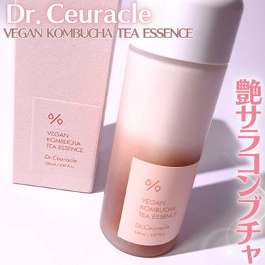 Dr.Ceuracle ヴィーガンコンブチャ ティー エッセンスのクチコミ「めっちゃ人気だよね🥳
私もついに使わせていただいたよ〜💞

─────────────────.....」（1枚目）