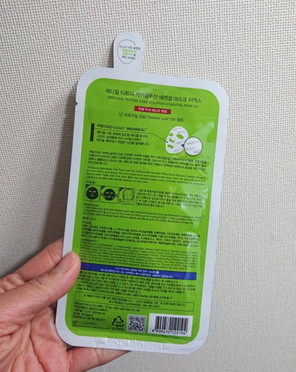 ティーツリーケア ソリューション エッセンシャルマスクEX/MEDIHEAL/シートマスク・パックを使ったクチコミ(2枚目)