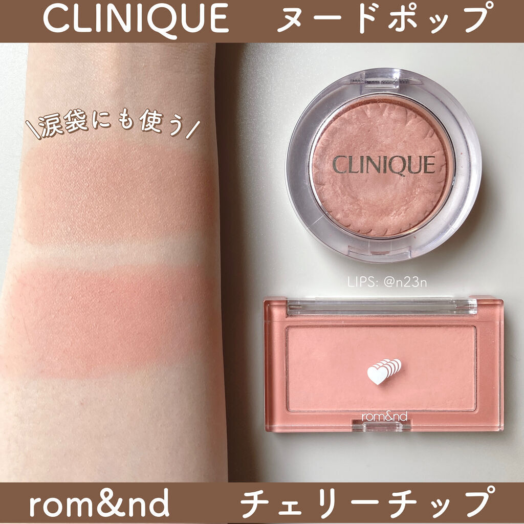 チーク ポップ/CLINIQUE/パウダーチークを使ったクチコミ（1枚目）