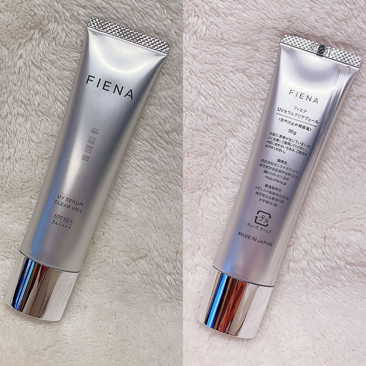 UVセラムクリアヴェール/FIENA/日焼け止めローションを使ったクチコミ(4枚目)