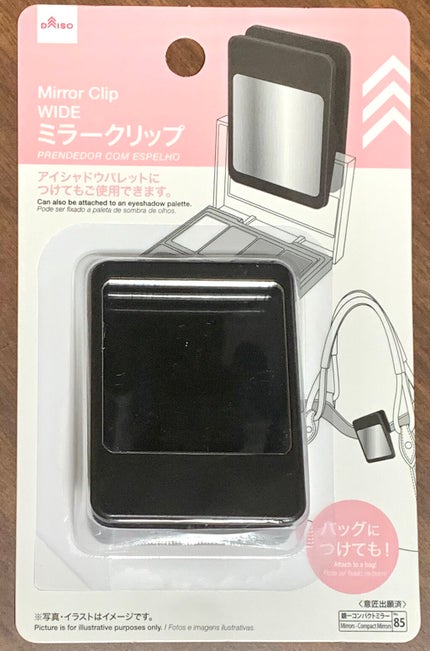 ネイルチップ/DAISO/ネイルチップ・パーツを使ったクチコミ(7枚目)