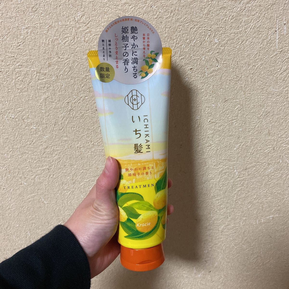 THE PREMIUM エクストラダメージケアシャンプー/トリートメント(シャイニーモイスト)/いち髪/市販シャンプーを使ったクチコミ(1枚目)