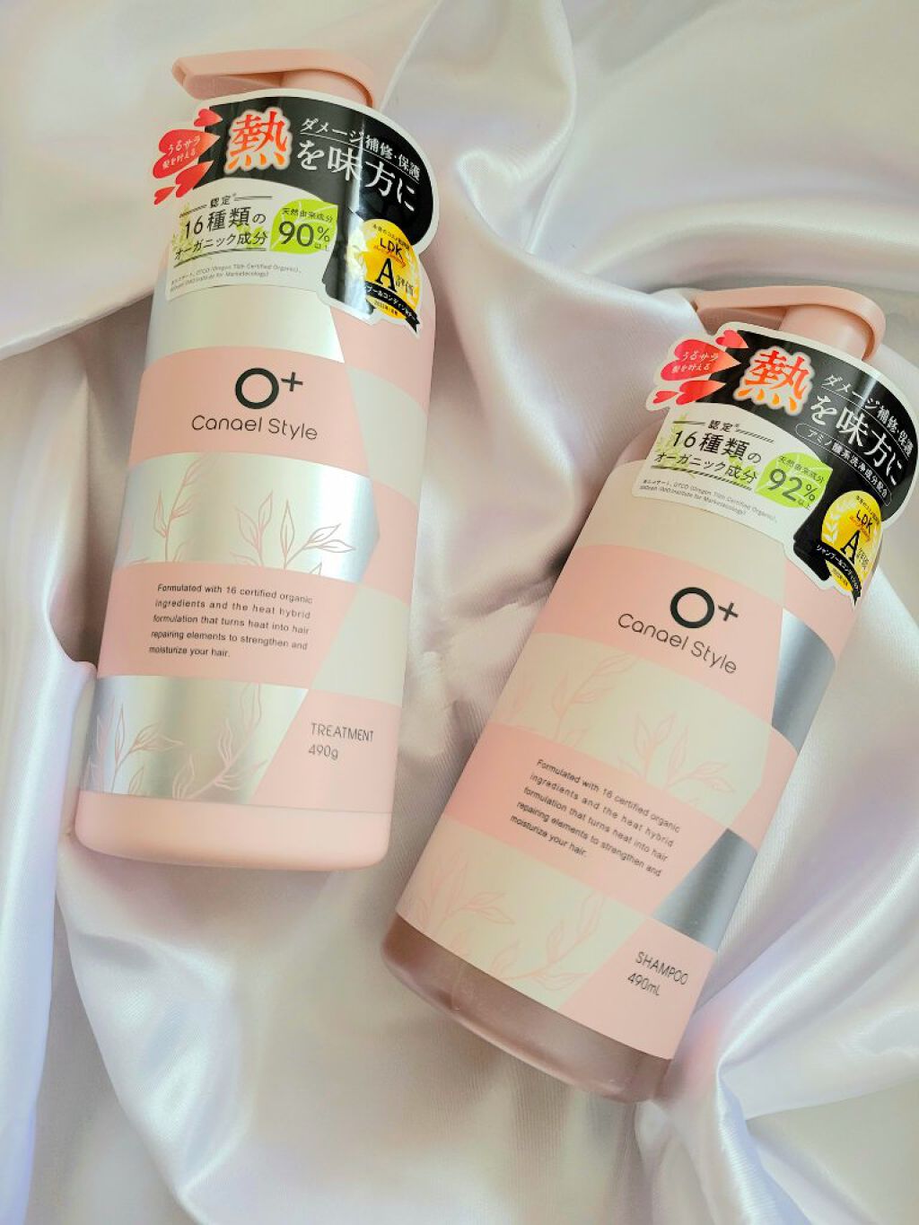 モイストリペア シャンプー／トリートメント /Canael Style /市販シャンプーを使ったクチコミ（1枚目）