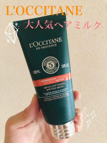 ☆ロクシタン　ファイブハーブスRヘアミルクセラム
　（洗い流さないヘアトリートメント）100ml
　　　　　　　　　　値段：￥4,290（税込み）

こんにちは！
今回はLIPSを通してロクシ