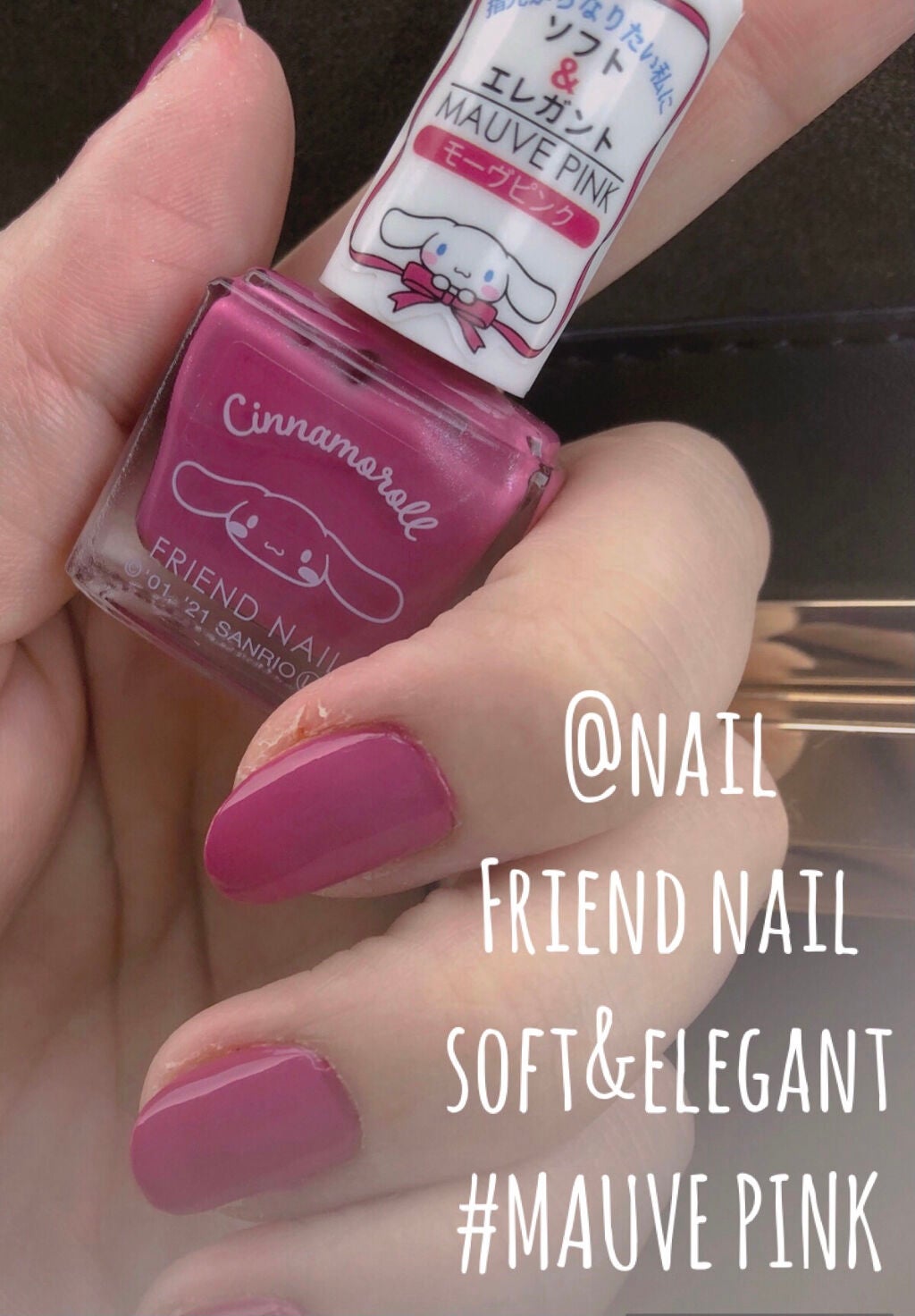 フレンドネイル(リニューアル品) /DAISO/マニキュアを使ったクチコミ(1枚目)