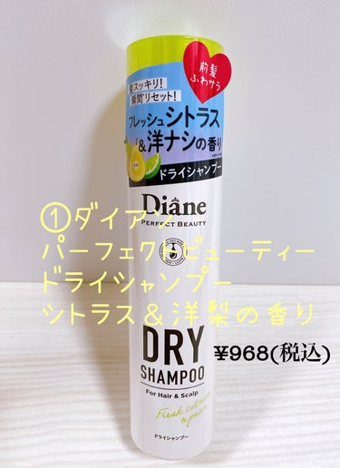 ワフードメイド　酒粕パック　柚子の香り/pdc/洗い流すパック・マスクを使ったクチコミ（2枚目）