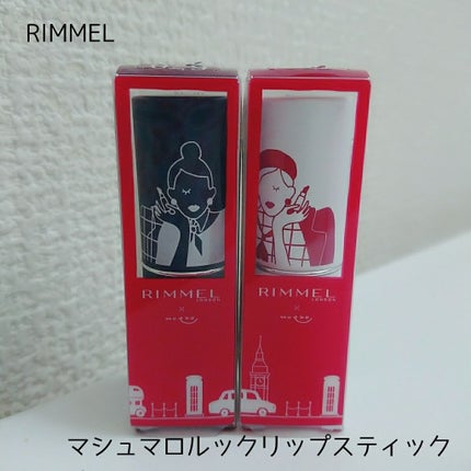 マシュマロルック リップスティック/リンメル ロンドン/口紅を使ったクチコミ(1枚目)