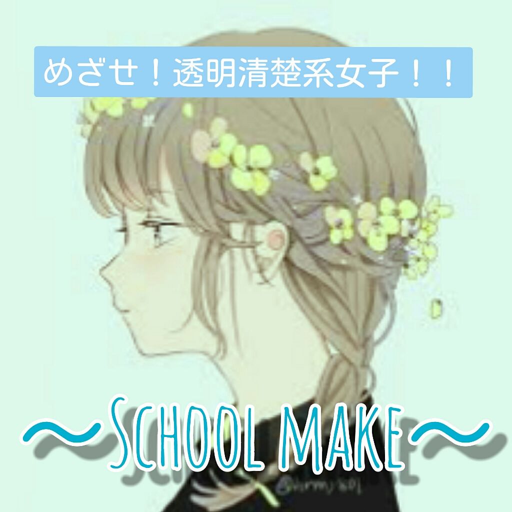 CCリップクリームN/KATE/リップケアを使ったクチコミ（1枚目）