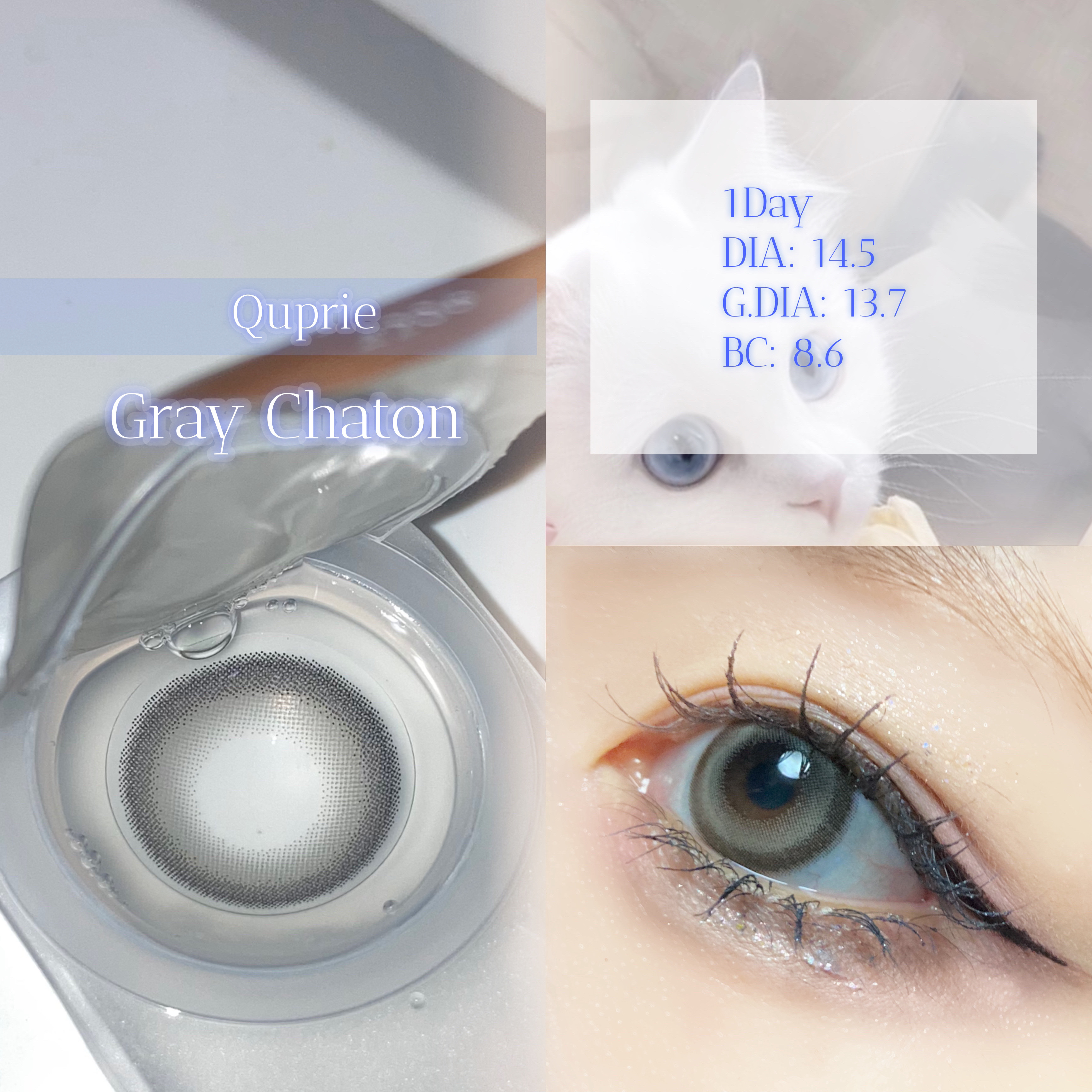 Quprie 1day グレーシャトン/Quprié by R/ワンデー（１DAY）カラコンを使ったクチコミ（1枚目）