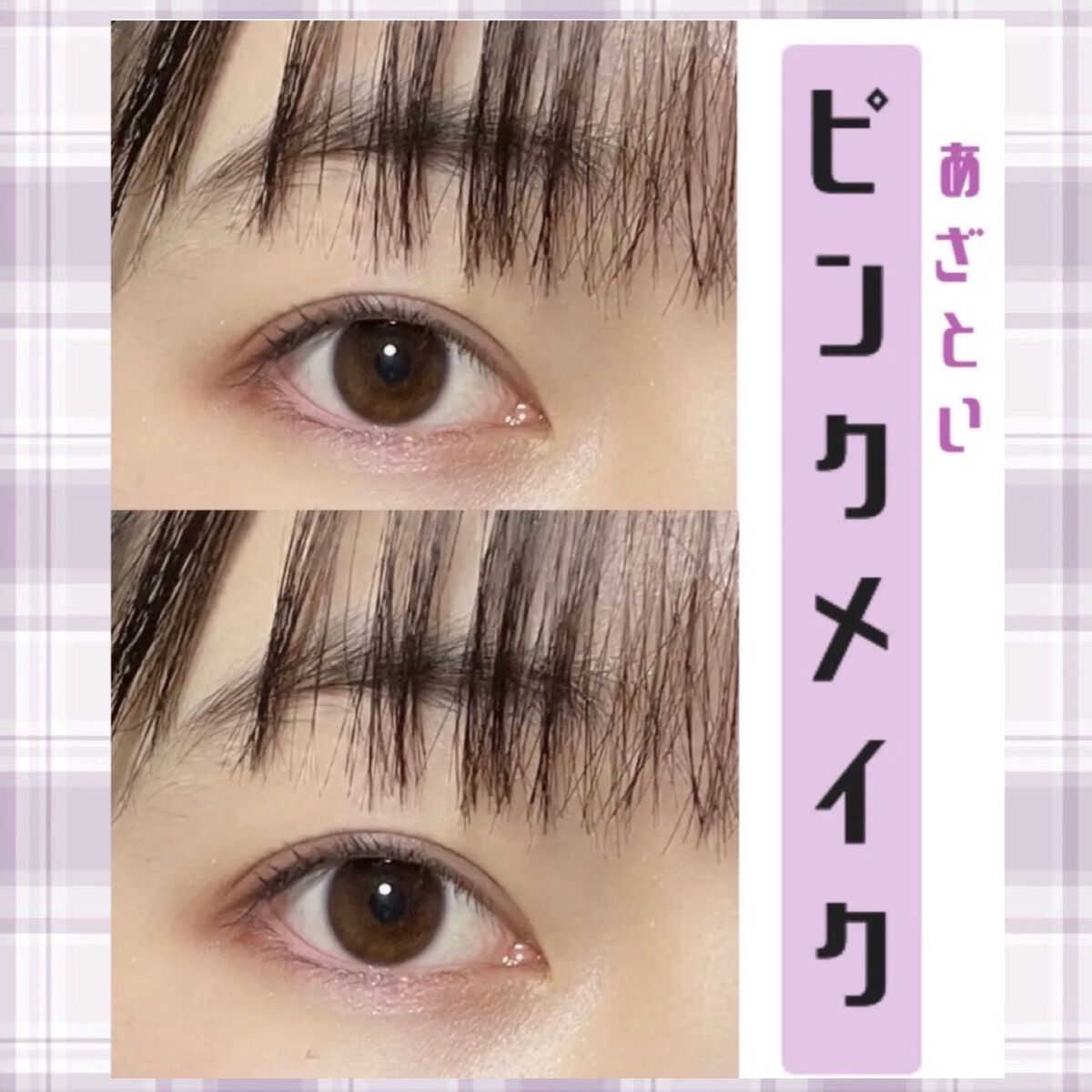 シルキースフレアイズ/キャンメイク/アイシャドウパレットを使ったクチコミ（1枚目）