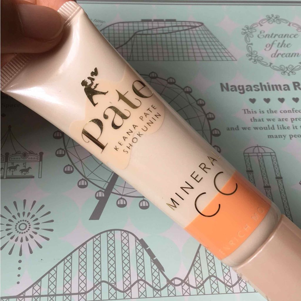 ミネラルCCクリーム EM（エンリッチモイスト）/毛穴パテ職人/CCクリームを使ったクチコミ（1枚目）