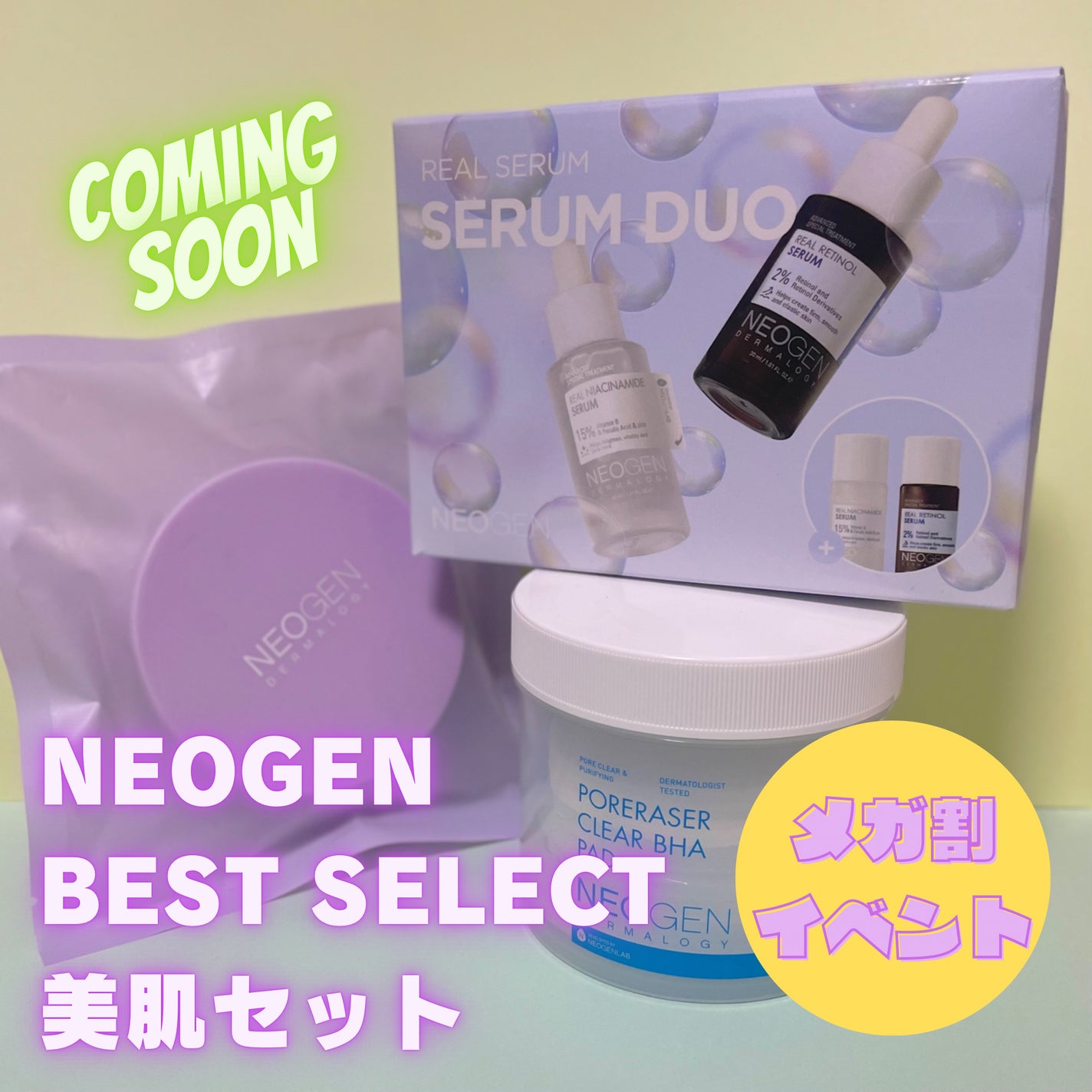 ポアレーザークリア BHA 毛穴パッド/NEOGEN/トナーパッドを使ったクチコミ(1枚目)