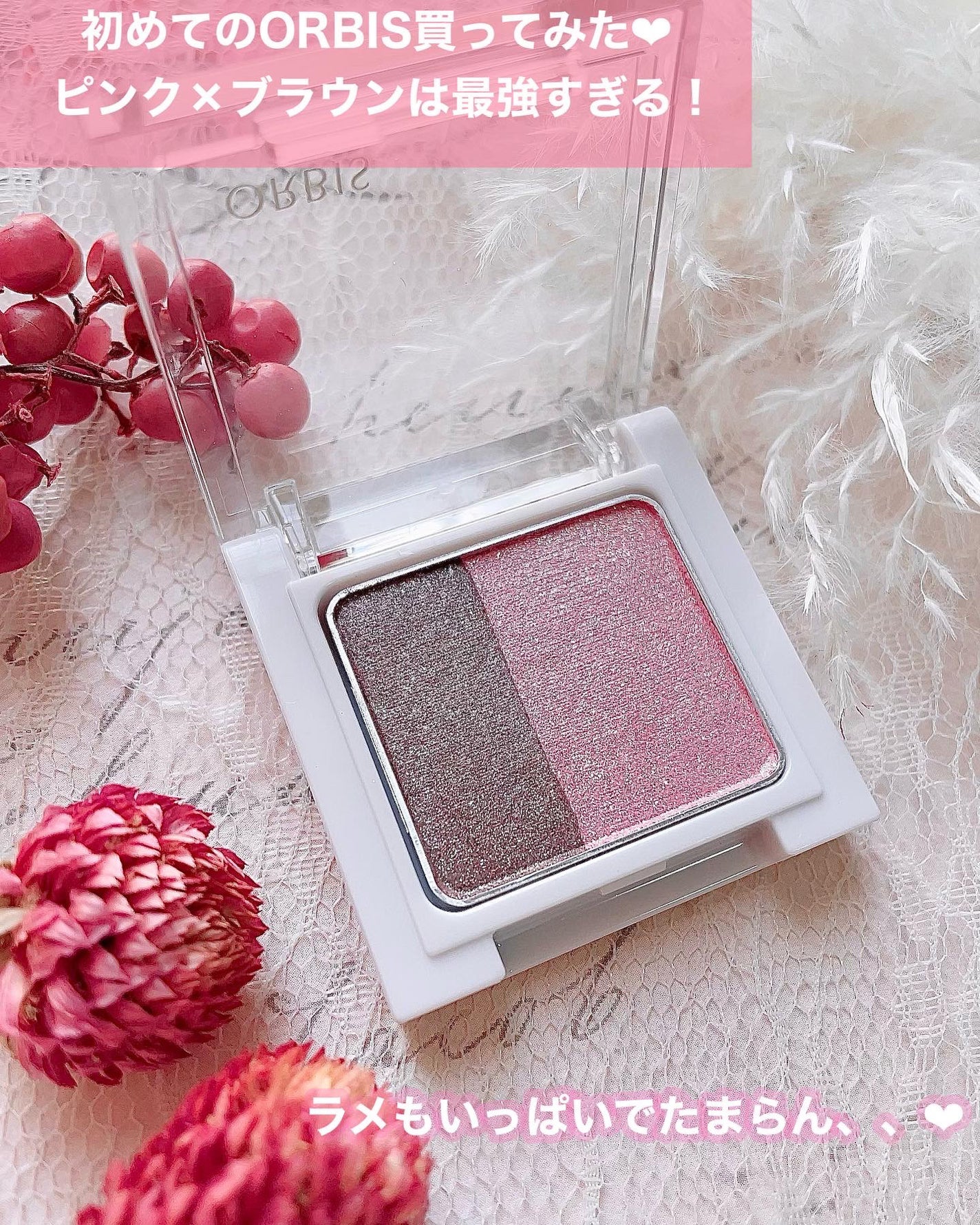 ごんす@YouTube始めました on LIPS 「《ORBISナチュラルメイクさんに❤︎》可愛くて買っちゃったパ..」(2枚目)
