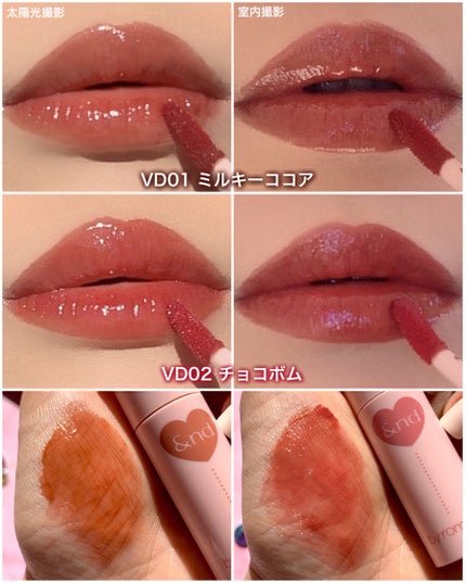 アンドバイロムアンド グラッシーボムティント/&nd by rom&nd/リップティントを使ったクチコミ(7枚目)