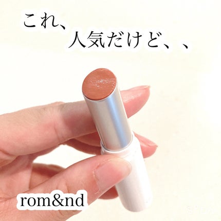 グラスティングメルティングバーム/rom&nd/リップバームを使ったクチコミ(1枚目)