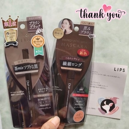 パーフェクトエクステンション マスカラ/D-UP/マスカラを使ったクチコミ(8枚目)