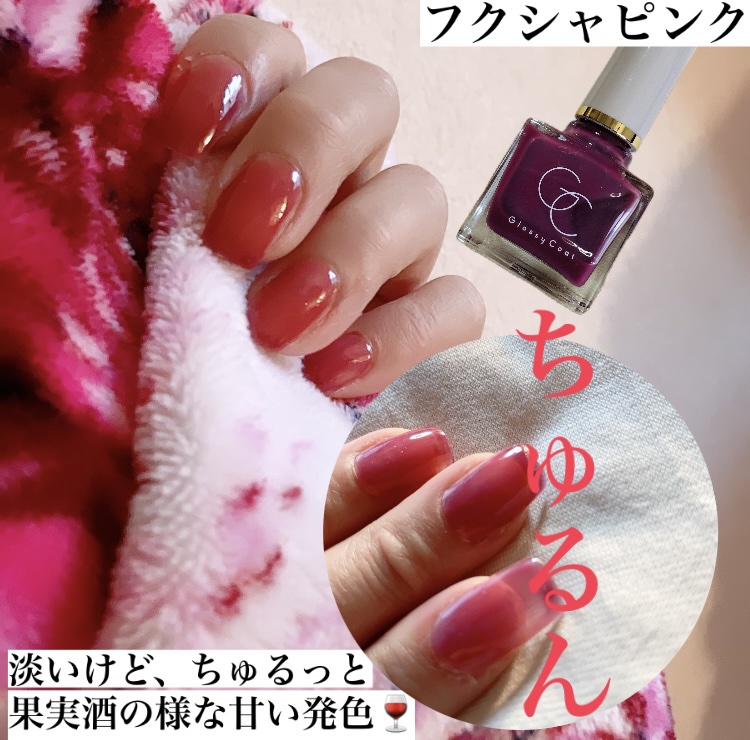 グロッシーコート/スキューズミー/オールインワンネイルを使ったクチコミ（3枚目）