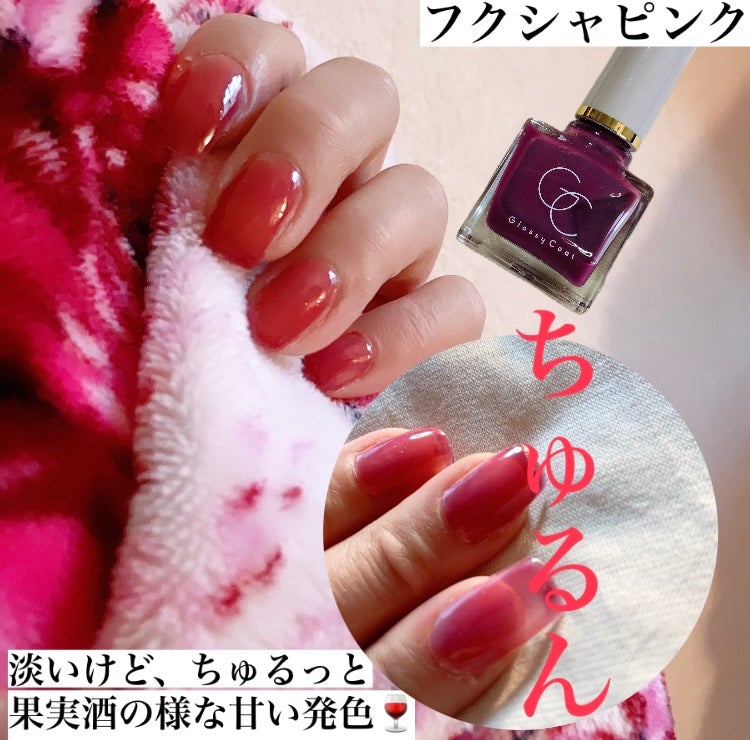 グロッシーコート/スキューズミー/オールインワンネイルを使ったクチコミ(3枚目)
