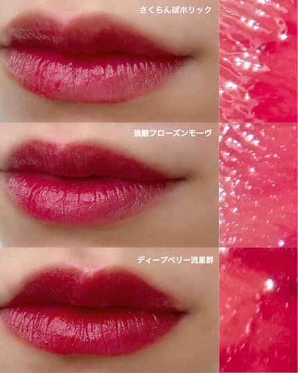 リップアーマー/KiSS/口紅を使ったクチコミ(4枚目)