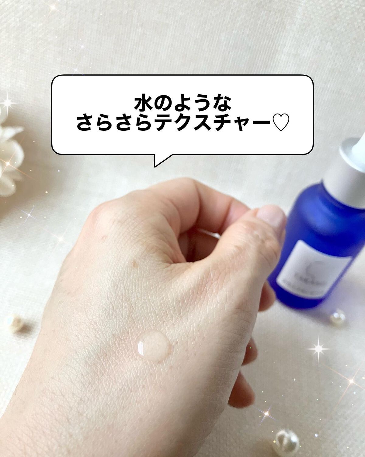 タカミスキンピール/タカミ/ブースター・導入液を使ったクチコミ(3枚目)