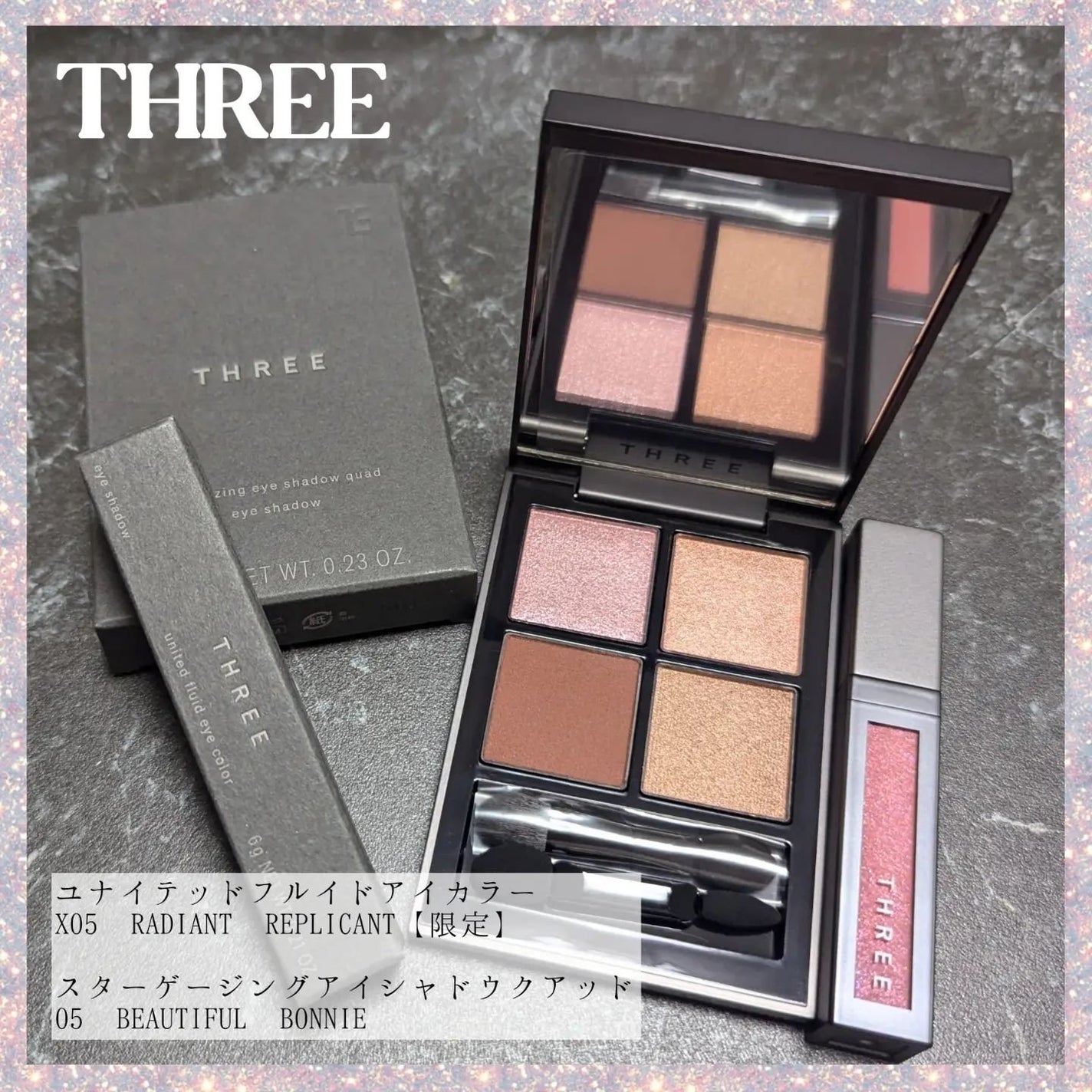 THREE ユナイテッドフルイドアイカラー/THREE/リキッドアイシャドウを使ったクチコミ(1枚目)