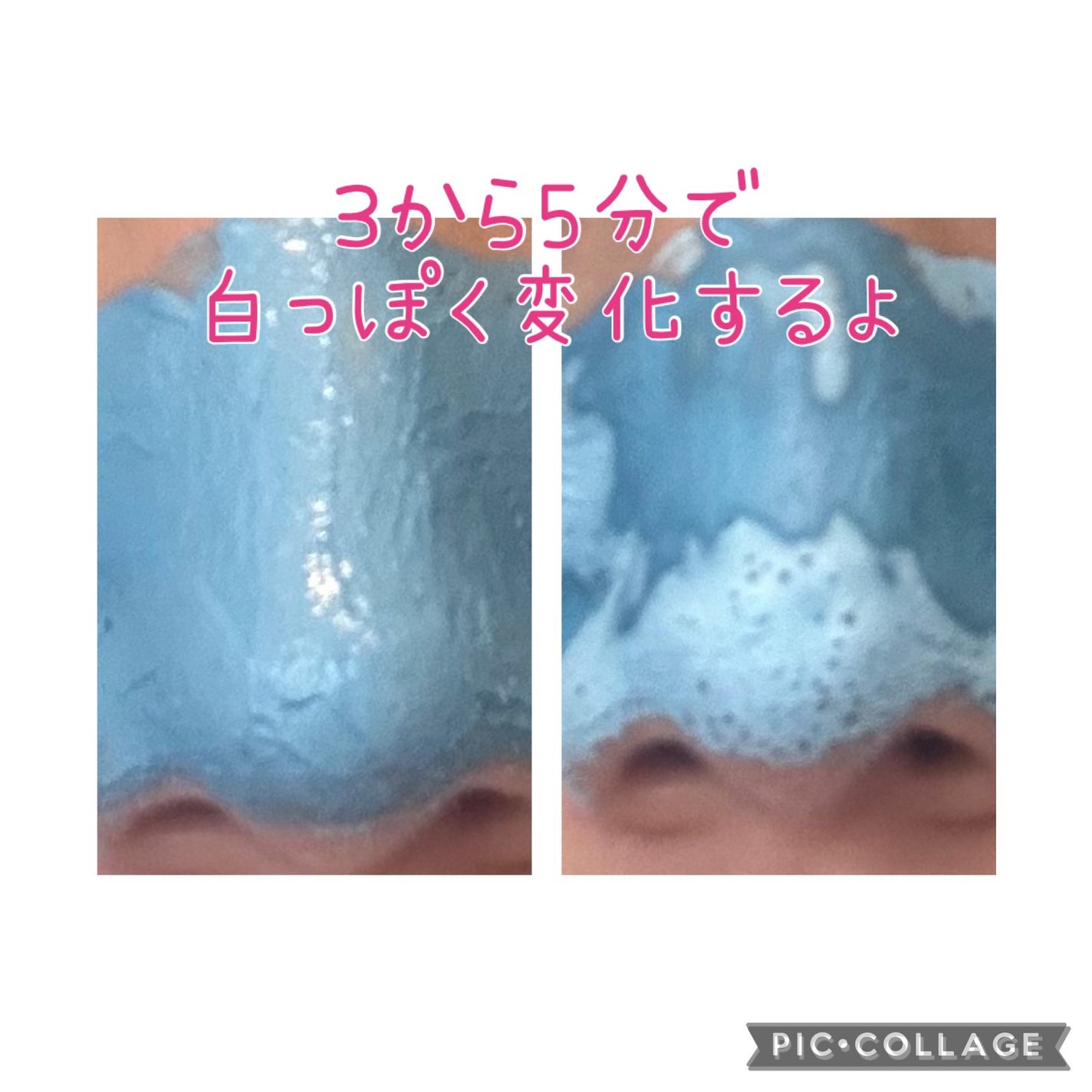 ゼロ毛穴クレイパック/MEDICUBE/洗い流すパック・マスクを使ったクチコミ(3枚目)