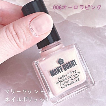 ネイル ポリッシュ 023/MARY QUANT/マニキュアを使ったクチコミ（3枚目）