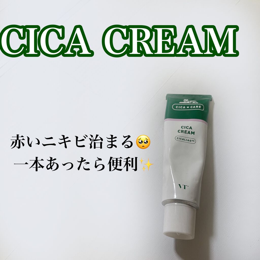 CICA クリーム/VT/フェイスクリームを使ったクチコミ(1枚目)
