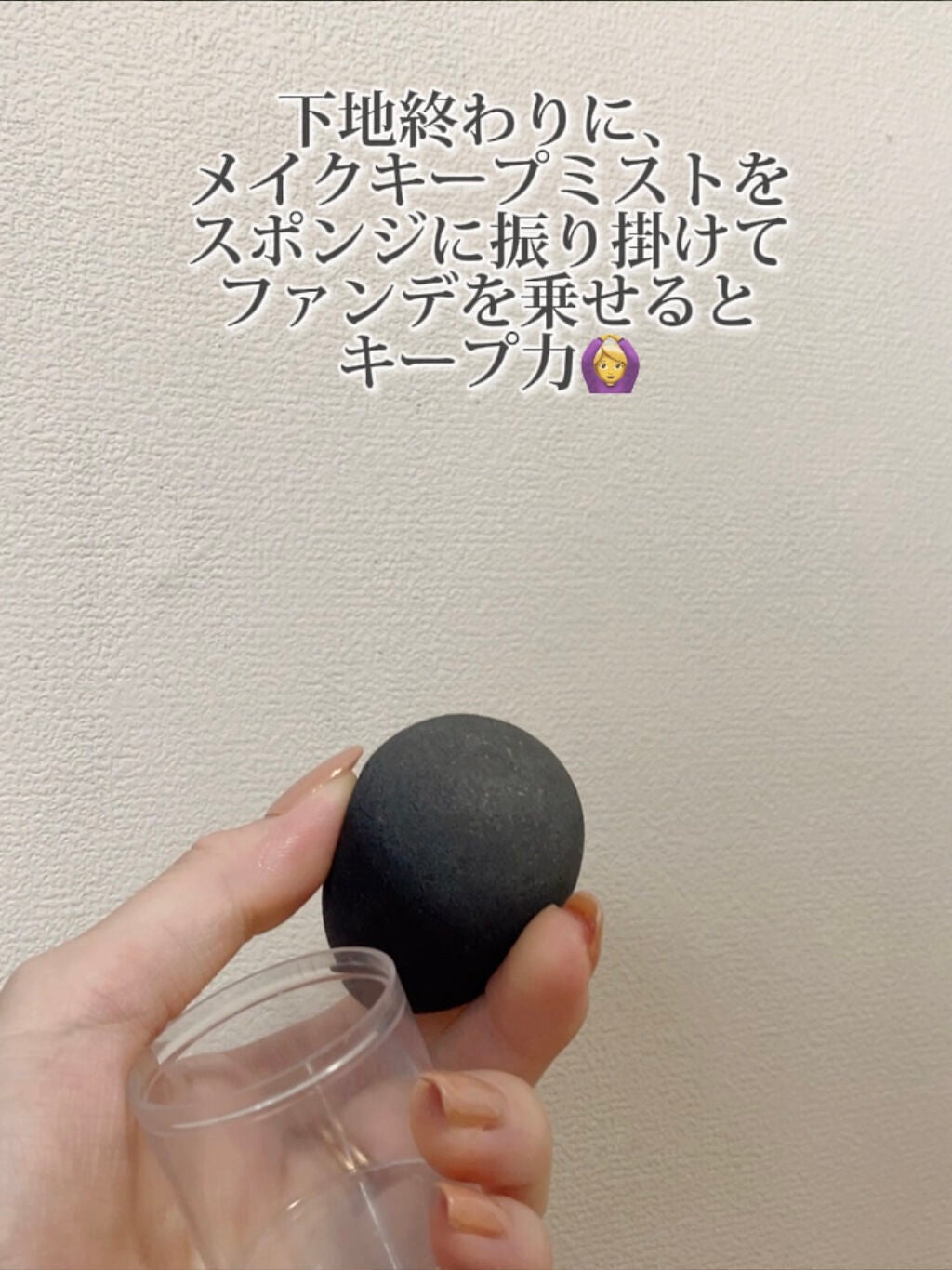 3Dパフ/セリア/パフ・スポンジを使ったクチコミ(2枚目)