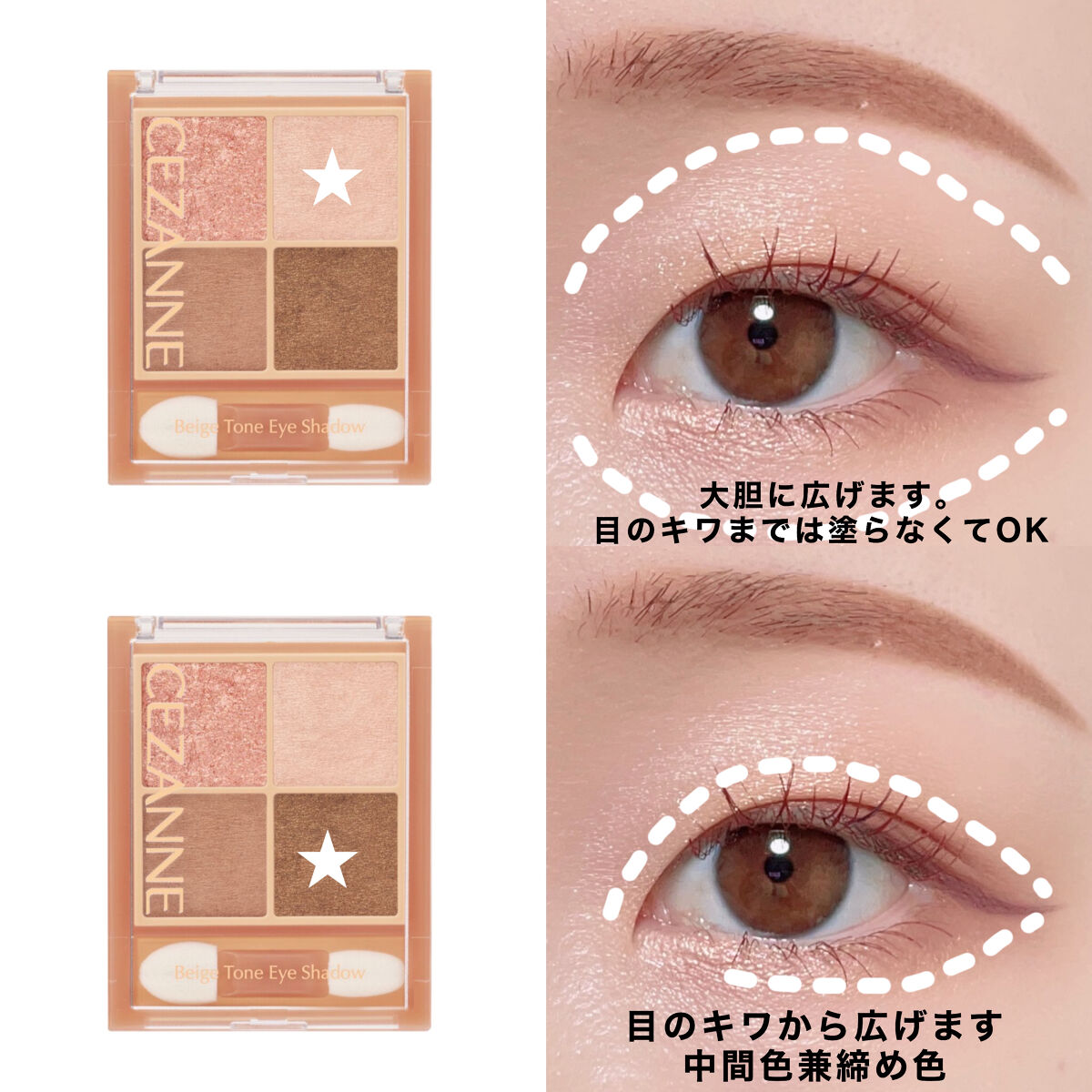 ラスティングリキッドライナー/キャンメイク/リキッドアイライナーを使ったクチコミ（3枚目）