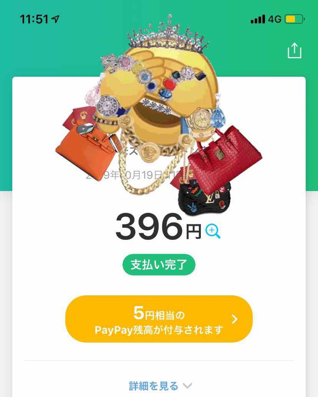 を使ったクチコミ（1枚目）