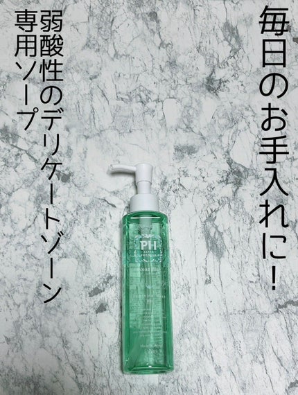 フェミニンウォッシュ リトルツインスターズ/PH JAPAN(ピイ・エイチ・ジャパン) /デリケートゾーンケアを使ったクチコミ(1枚目)