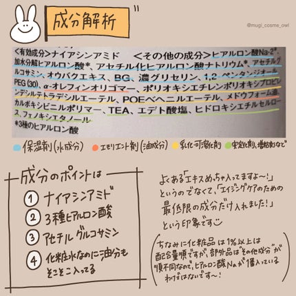 極潤 薬用ハリ化粧水【医薬部外品】/肌ラボ/化粧水を使ったクチコミ(4枚目)