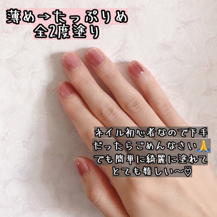 シュガードール オールインワンネイルR/シュガードール/オールインワンネイルを使ったクチコミ(3枚目)