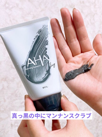 クレンジングリサーチ ウォッシュクレンジング N/クレンジングリサーチ/洗顔フォームを使ったクチコミ(3枚目)