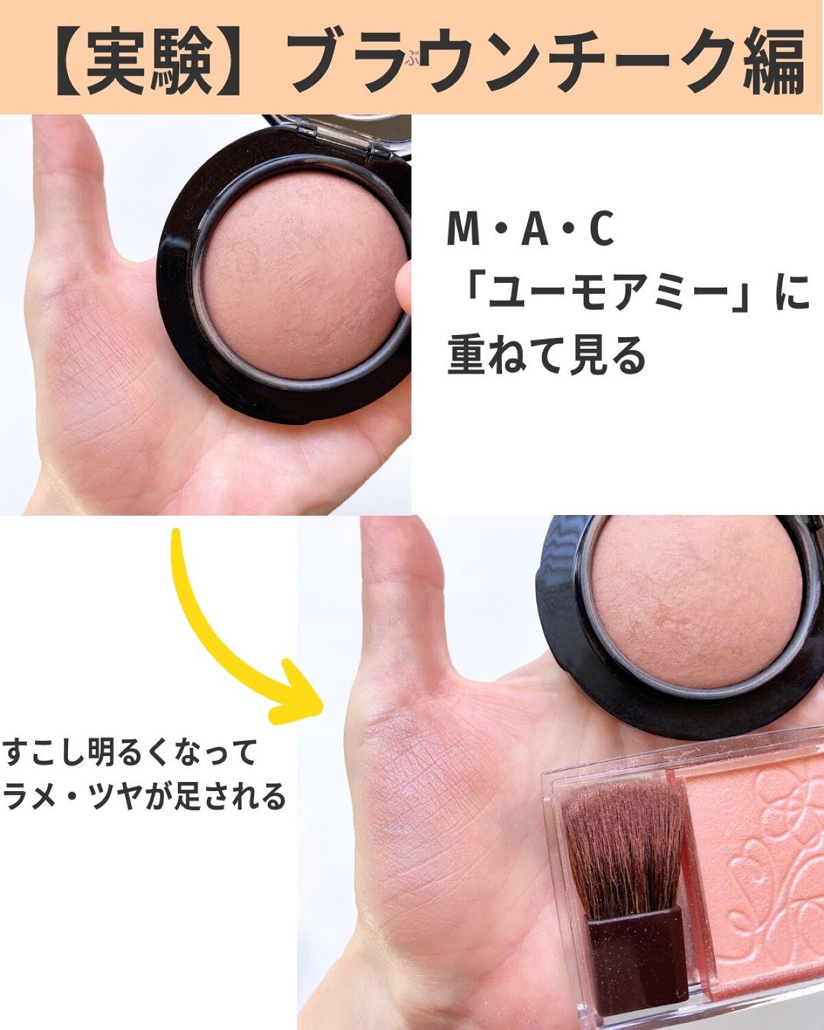 パールグロウニュアンサー/CEZANNE/パウダーハイライトを使ったクチコミ(5枚目)