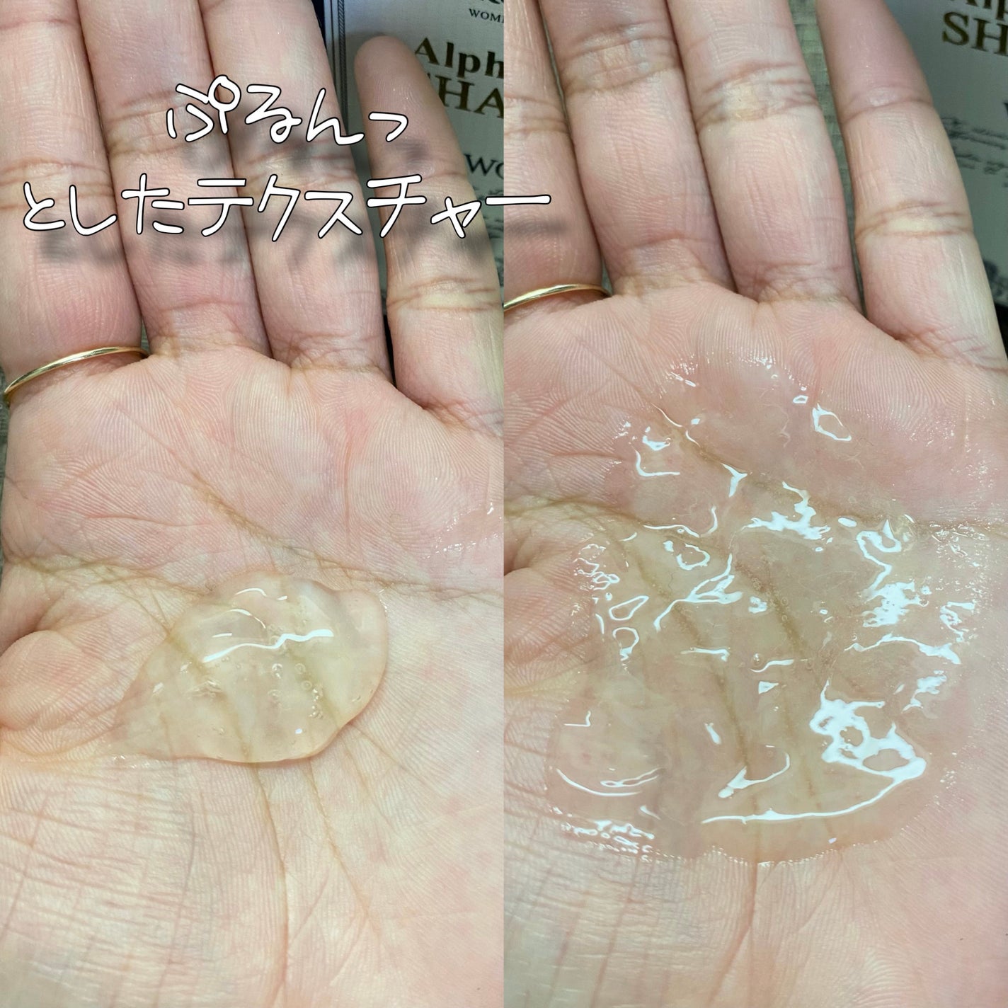 アルファエルゲンンシャンプー/トリートメント/ROOTON/市販シャンプーを使ったクチコミ(3枚目)