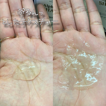 アルファエルゲンンシャンプー/トリートメント/ROOTON/市販シャンプーを使ったクチコミ(3枚目)