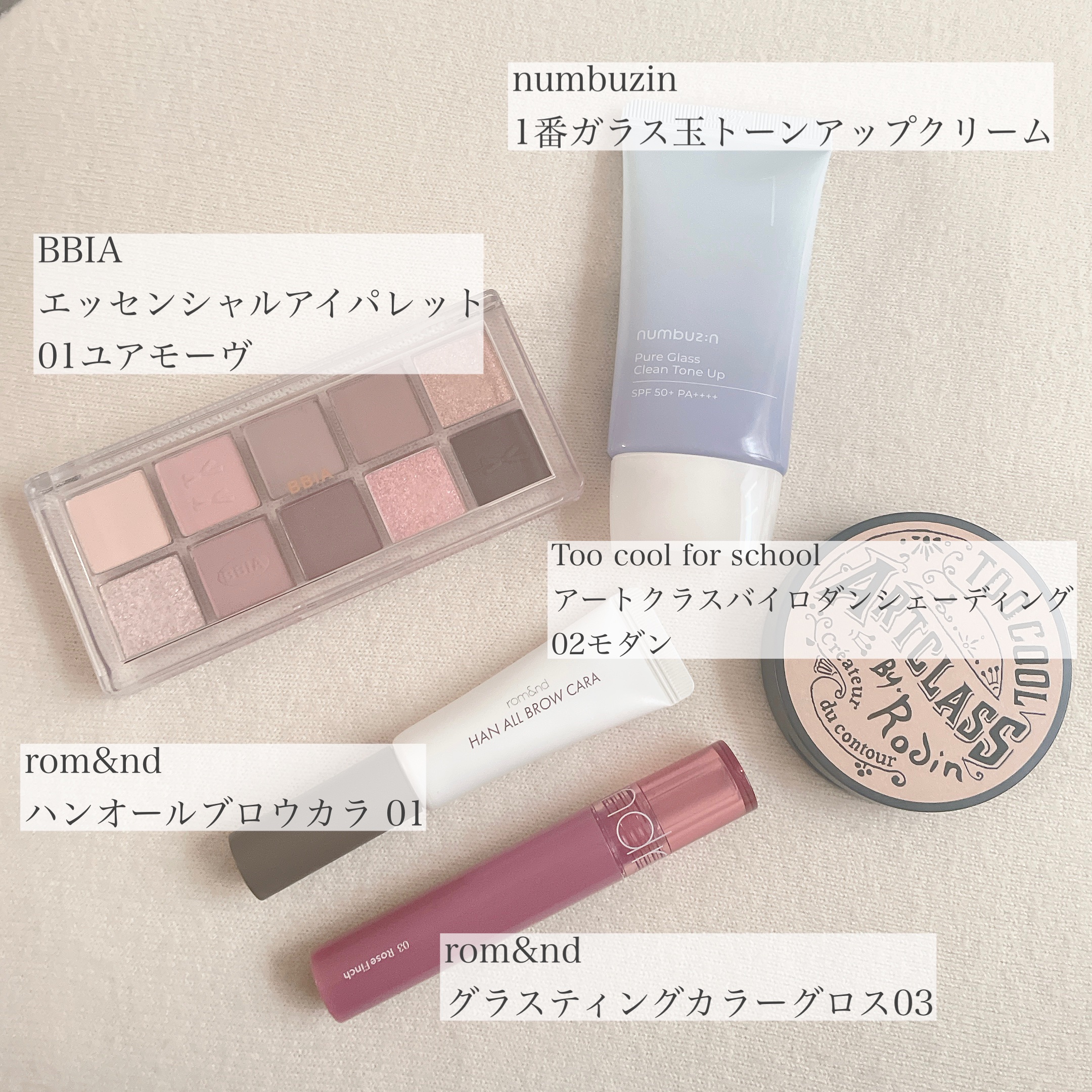 エッセンシャルアイパレット/BBIA/マルチパレットを使ったクチコミ（2枚目）