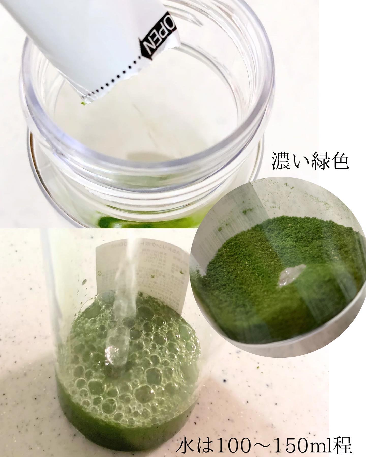 クリアな青汁/ピュアベール/食品を使ったクチコミ（3枚目）