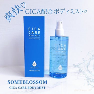 CICAケア ボディミスト/someblossom/ミスト状化粧水を使ったクチコミ（1枚目）