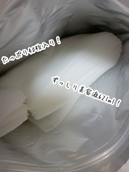 薬用 シワ改善 美容液マスク/クリアターン/シートマスク・パックを使ったクチコミ(2枚目)